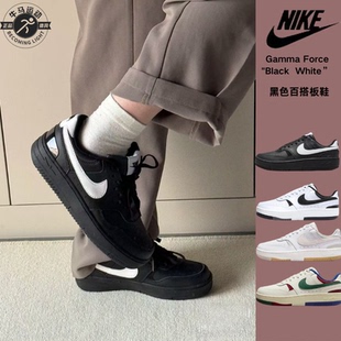 运动休闲耐磨FQ6476 耐克NIKE 黑白低帮女板鞋 Force 010 Gamma