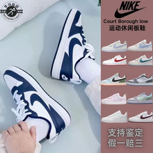 耐克NIKE Court新款女男奶蓝色百搭防滑耐磨低帮休闲板鞋男BQ5448