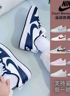 耐克NIKE Court新款女男奶蓝色百搭防滑耐磨低帮休闲板鞋男BQ5448