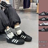 黑白运动休闲板鞋 ADIDAS阿迪达斯SUPERSTAR经典 贝壳头新品 JI0079
