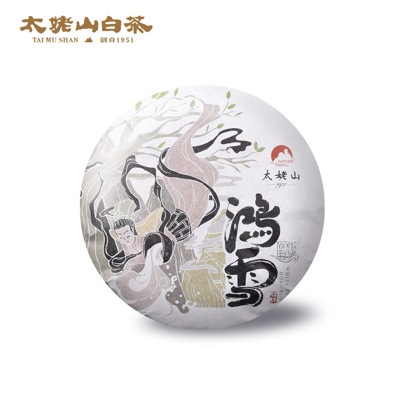 太姥山白茶鸿雪福鼎白茶15年陈原料枣香白牡丹寿眉拼配茶饼357g