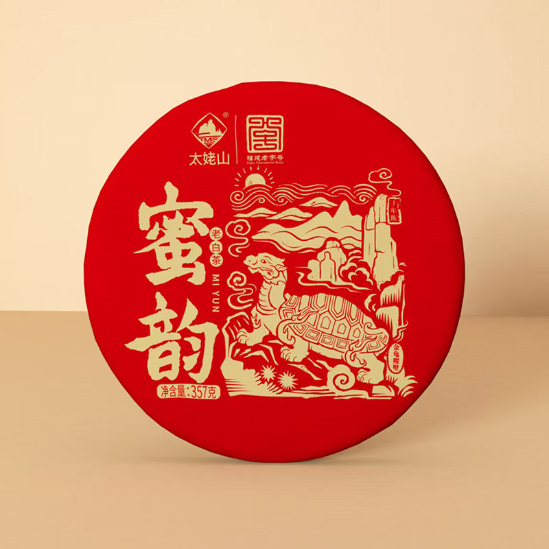 太姥山茶叶福鼎白茶蜜韵12年陈高山原料寿眉拼配白牡丹茶饼357g