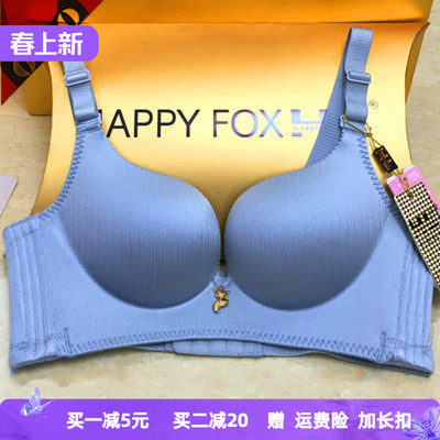 正品金狐狸内衣官方店幸福狐狸文胸无钢圈小胸加厚聚拢上托收副乳