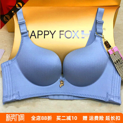 正品金狐狸内衣官方店幸福狐狸文胸无钢圈小胸加厚聚拢上托收副乳