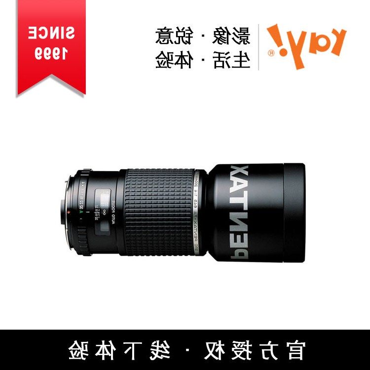 PENTAX/宾得数码645Z相机卡口专用200mmF4[IF]镜头|ruв категории цифровой фотоаппарат/зеркальные фотоаппараты/камера, зеркальный объектив - от Buy2taobao.com для оказания профессиональной услуги покупки агента Taobao