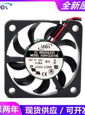 全新ADDA AD0412HX/HB-K96 AD0412LB-K90 12V 4006超薄静音风扇