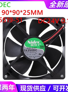 NIDEC TA350DC M35519-51 24V 0.16A 9CM 9025 变频器散热风扇