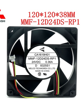 全新原装三菱A740/F740变频器风扇 MMF-12D24DS-RP1/CA1619H01
