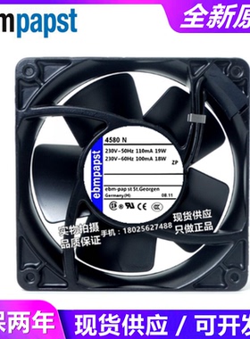 原装现货TYP 4580N 12CM 230V 19/18W  散热风扇 12038.
