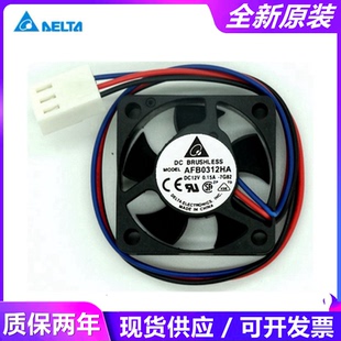 原装台达AFB0312HA 12V 0.15A 3厘米3010 3CM 安川驱动器散热风扇