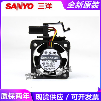 109P0424H6D23风扇三洋/SANYO