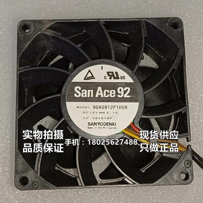Sanyo三洋 9CM 9GA0912P1H06 12V 2.1A PWM控制 暴力散热风扇9038