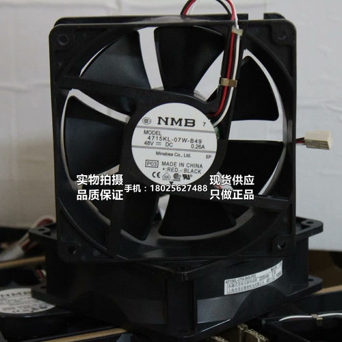 4715KL-07W-B49 -P00 DC48V 0.26A 三线 NMB 120*120*38设备 风扇