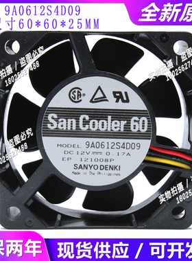 三洋9A0612S4D09 6025 12V 0.13A 6CM/厘米三线检测变频器风扇