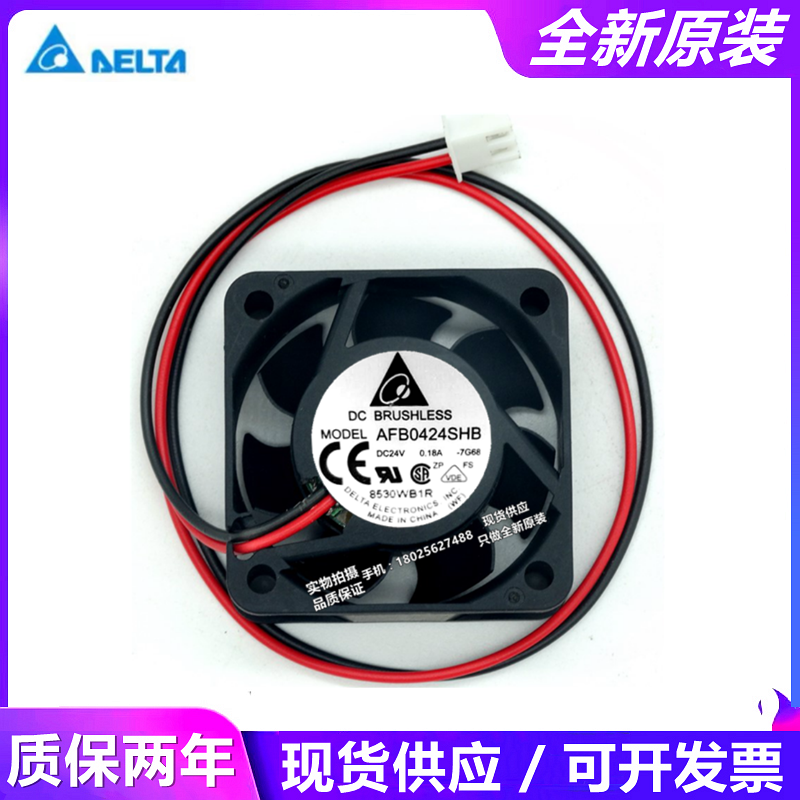 全新台达 AFB0424SHB 4015 24V 0.18A 4CM/厘米双滚珠变频器风扇.