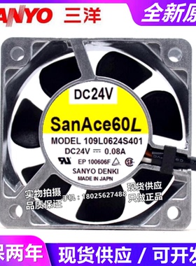 109L0612S403/407/4D01 109L/0624S401/H4J03 6025三洋铝框风扇