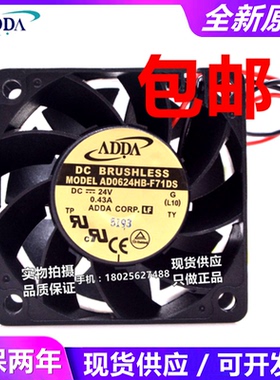 AS06024UB/HB-3851B0 387100 AD0624HB/UB-F71DS AD0624HB-F73DS