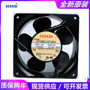 B50 23T 4715MS B30 NMB 20T 散热风扇220V 22T B20 20W