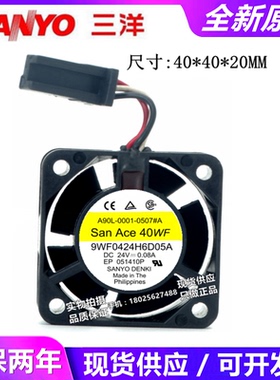 全新发那科系统风扇9WF0424H6D05A A90L-0001-0507#A 24V 0.08A