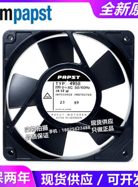 现货   TYP4958 12CM 12025 220V 14/12W双滚珠风扇