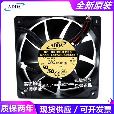 AD1248HB/UB/-F91GP/F9BGP AS12048HB389100 B00 48V变频器风扇