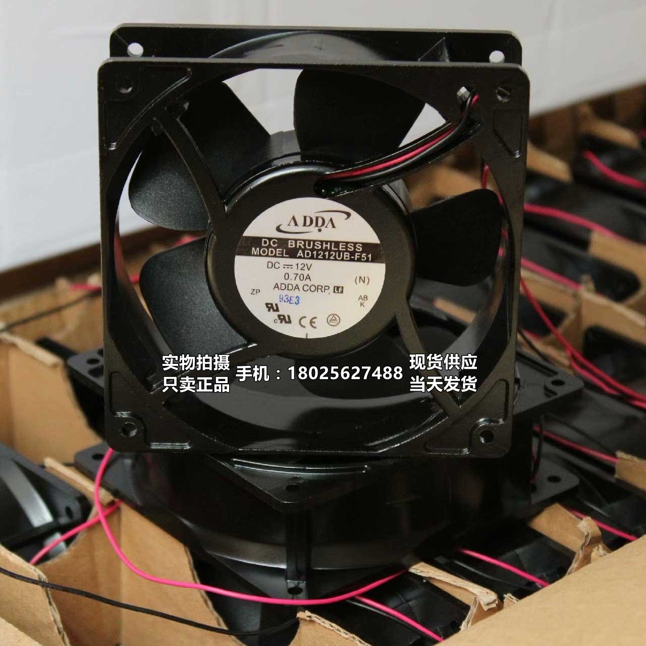 AD1212UB-F51全新协喜ADDA风机 12038 DC12V0.70A金属壳 散热风扇