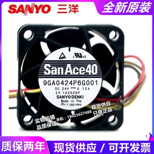 6G001 M0011 J0011 9GA0424 P6F004 J001 6F001 P3G031 12P3G001