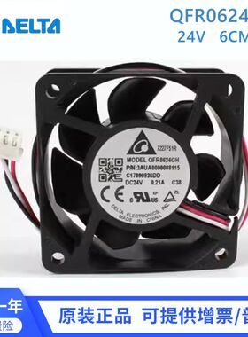 原装台达DELTA QFR0624GH 6025 24V 0.21A 双滚珠变频器风扇