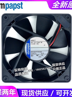 全新 TYP4484F 24V 5W 插片式接口 12CM/12025风扇