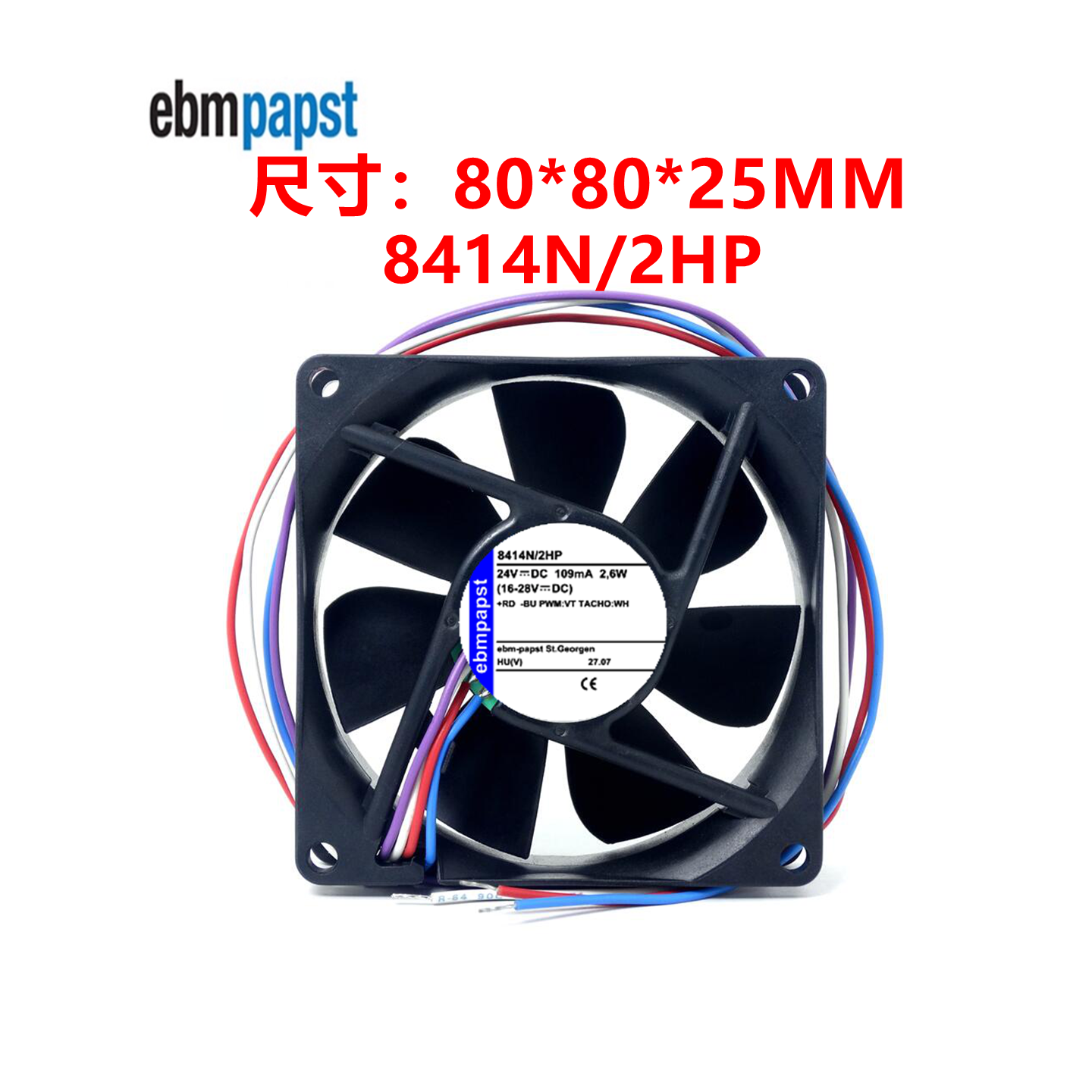 全新原装德国风扇TYP 8414N/2HP风扇 8025 24V 8cm变频器散热风扇