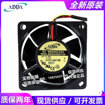全新原装ADDA AD06024HB257300 24V 0.11A 6025 6CM变频器风扇