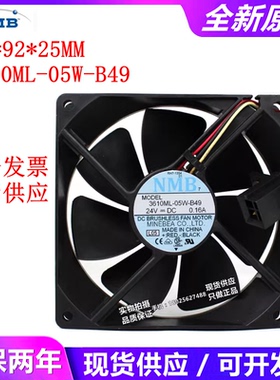 3610ML-05W-B49原装正品NMB 9225 9025 9CM变频器风扇 24V 0.16A