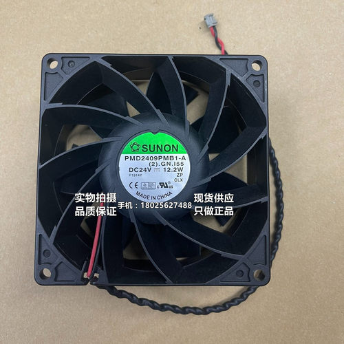 原装施耐德ATV71变频器风扇 PMD2409PMB1-A 9CM 24V 12.2W 保2年