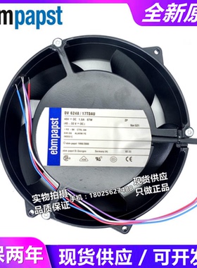 現貨 散热风机DV6248/17TDAU 48V 87W 4线 轴流风扇