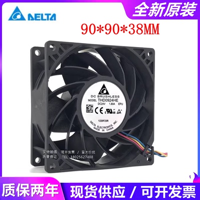 原装Delta台达 THD0924HE DC24V 1.80A 9CM 9238变频器4线PWM风扇