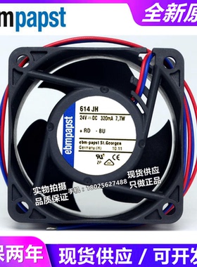 全新原装现货 风扇专售TYP 614JH 6032 24V 7.7W