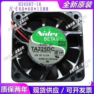 0.17A 散热风扇 H34587 2线 6015 6cm 12V TA225DC Nidec