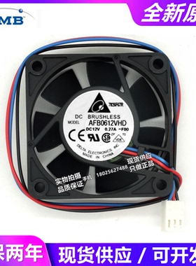AFB0612VHD 全新 台达 6020 6CM 12V 0.27A 3线 双滚珠散热风扇.