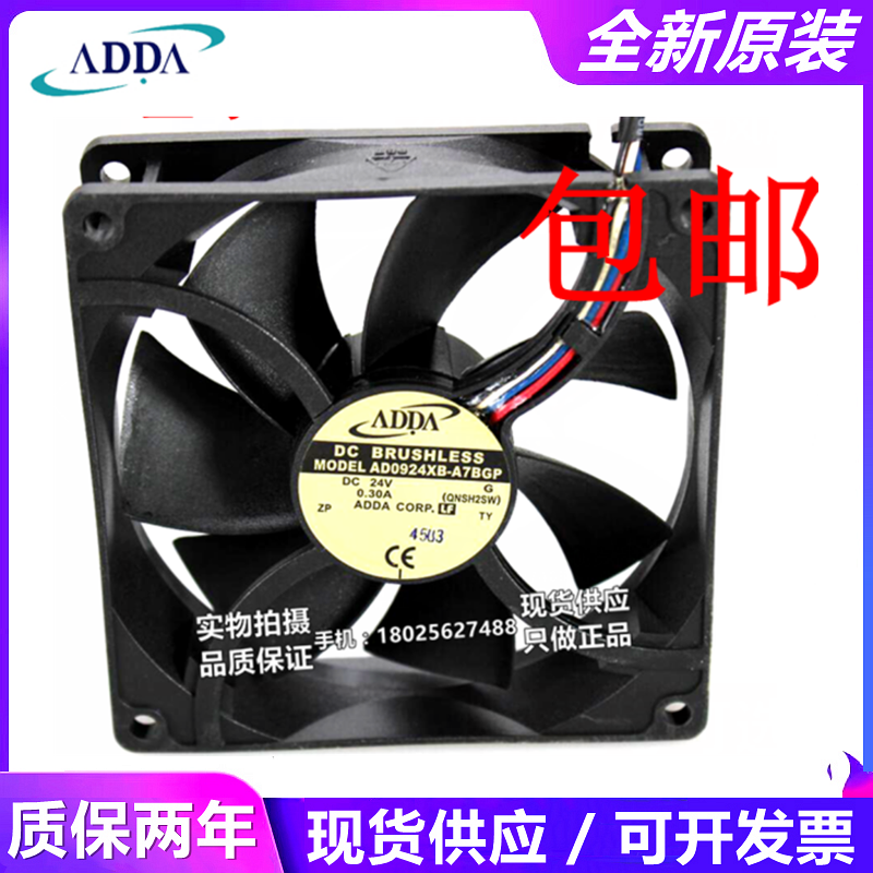 AD0924XB-A7BGP 全新原装ADDA 24V 0.30A 4线带pwm温控风扇 9025
