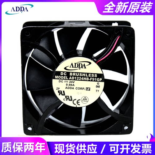 ADDA AD1224UB/LB/MB/HB-F91GP/F92GP/F93GP 24V 12038变频器风扇