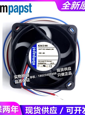 全新 散热风扇 514F/2 24V 39mA 0.9W 5015 3线变频 5CM.