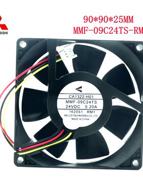 全新三菱A540变频器风扇CA1322-H01 MMF-09C24TS-RM1 24V 0.20A