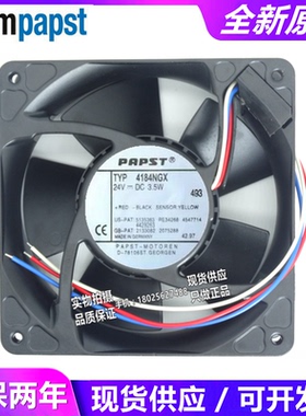 全新原装  TYP 4184NGX 24V 3.5W 12038 12CM铝框风扇.