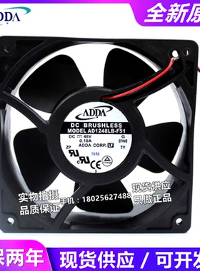 原装ADDA AD1248HB/HX/LB/MB/UB-F51/F52 12038 48V变频器风扇