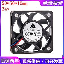 EFB0512HA台达5010 12V EFB0512HHA 4线PWM风机机箱CPU散热风扇