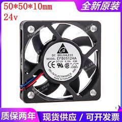 EFB0512HA台达5010 12V EFB0512HHA 4线PWM风机机箱CPU散热风扇