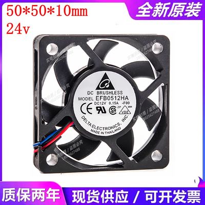 台达EFB0512HA12VCPU散热扇