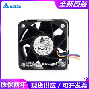 台达 FFB0412SHN 4028 4CM 12V 0.45A/0.60A PWM温控大风量风扇