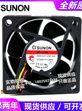 MF/MB60252V1/V2/V3/VX-000C/0000/000U/1000C/U-A99/G99/AA9/F99