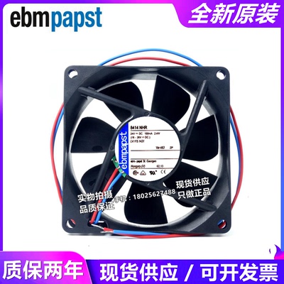 全新原装  8414 NHR 8CM 8025 24V 2.4W 散热风扇